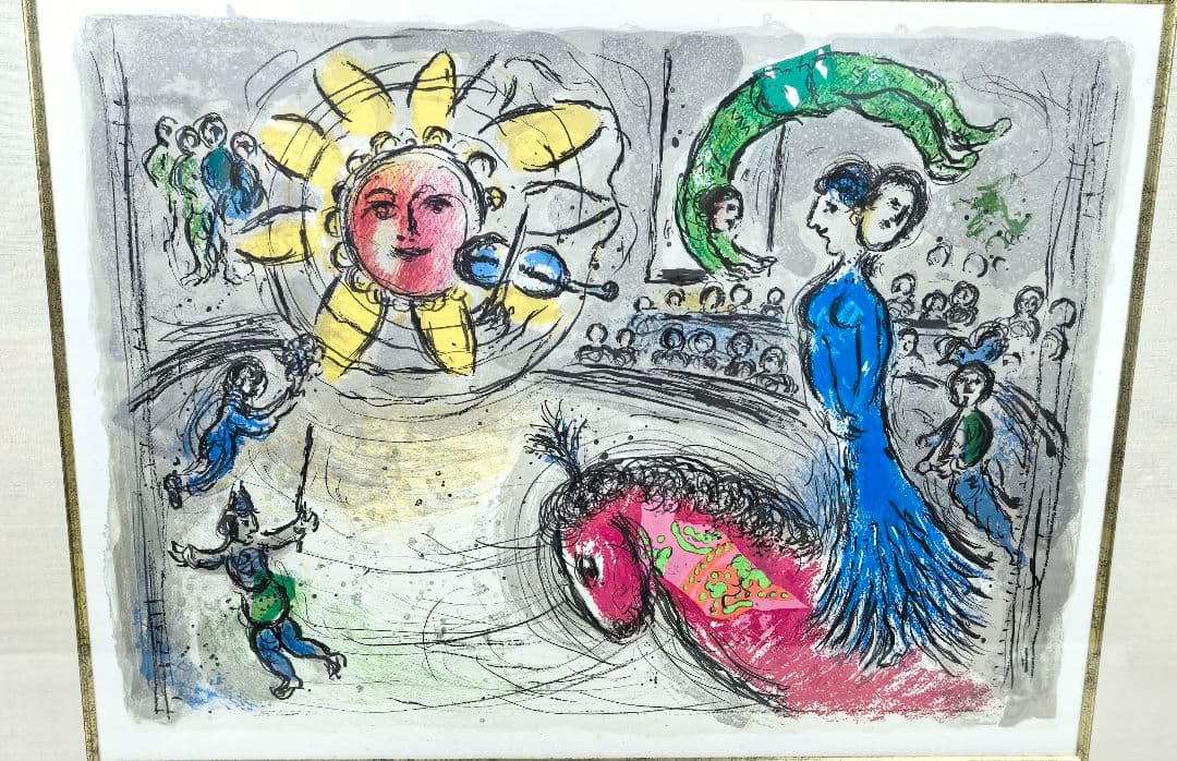 マルク・シャガール「太陽の曲芸師」リトグラフ 版画 額装 Chagal