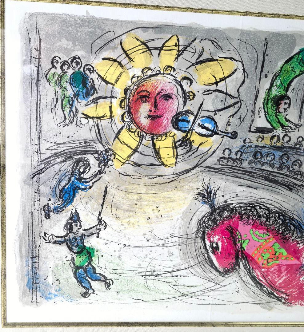 マルク・シャガール「太陽の曲芸師」リトグラフ 版画 額装 Chagal