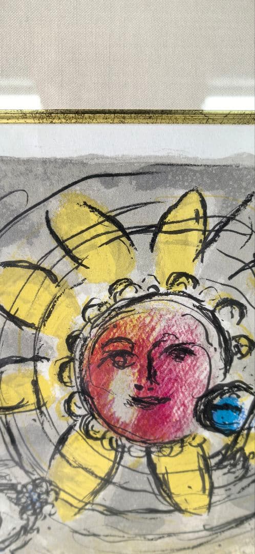 マルク・シャガール「太陽の曲芸師」リトグラフ 版画 額装 Chagal