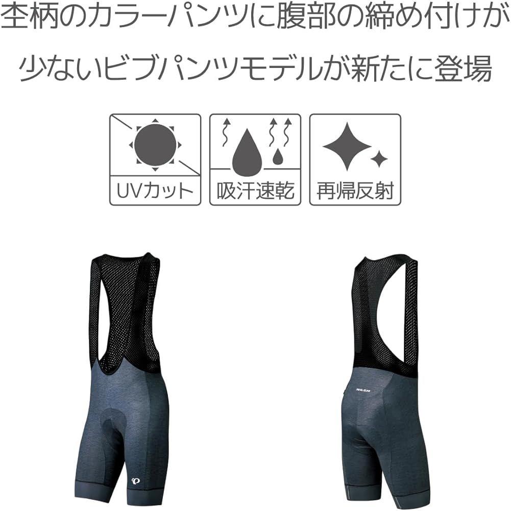 パールイズミ アクセルビブパンツ 210-3DR メンズLサイズ アスファルト