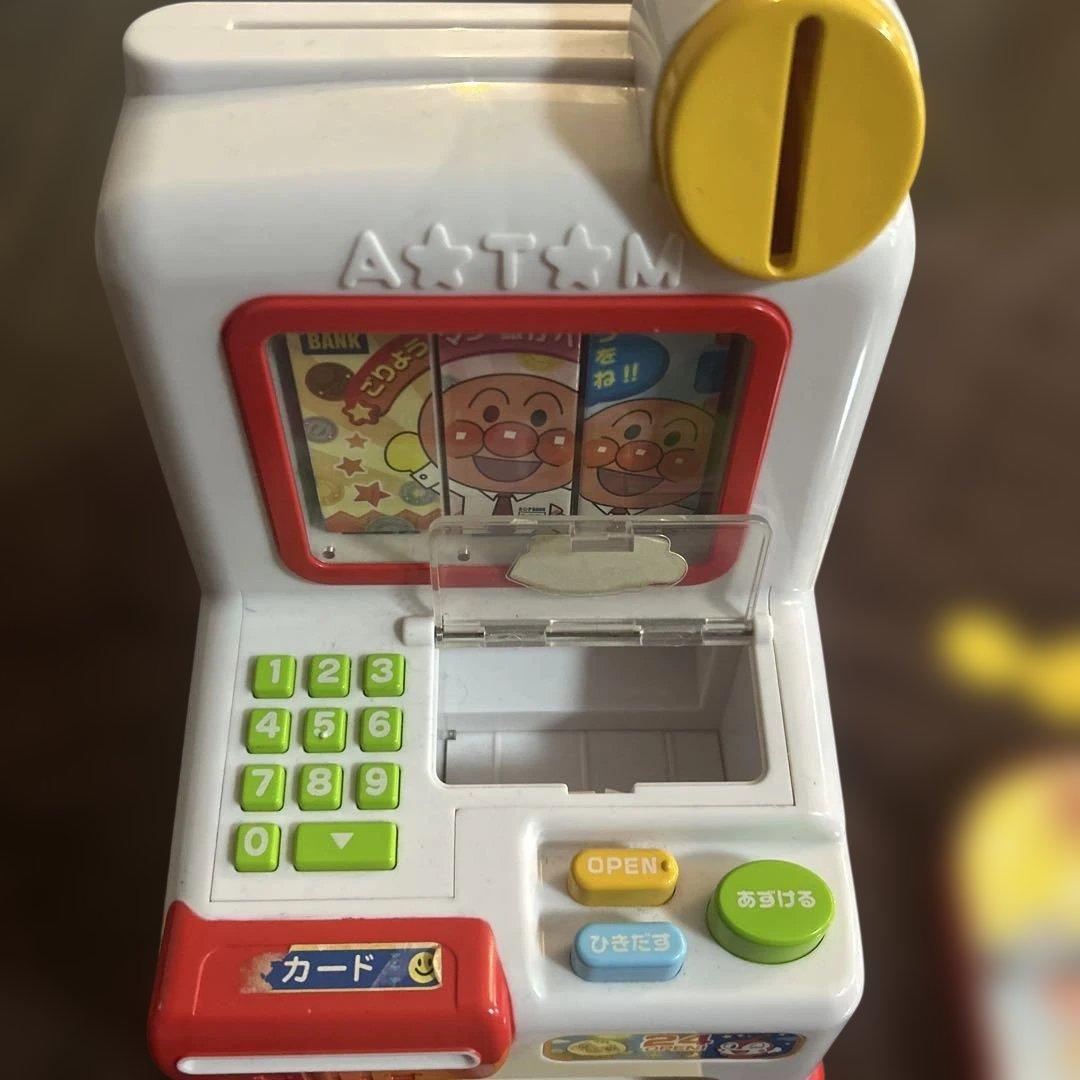 アンパンマン　ATM 銀行　遊べる貯金箱　おもちゃ
