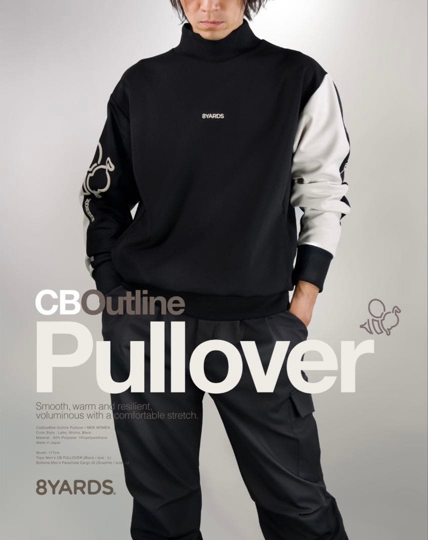 【美品】8yards ハチヤーズ＊CB OUTLINE Pullover