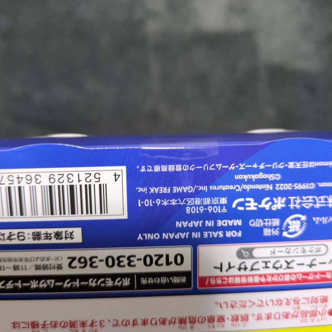スタートデッキ100 コロコロver.