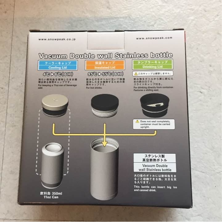 スノーピーク システムマグ  新品 未開封