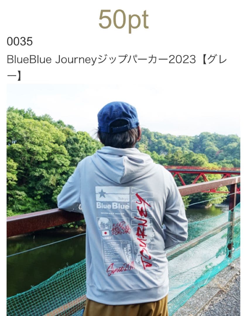 BlueBlue ブルーブルー ジップアップパーカー Journeyグレー XL