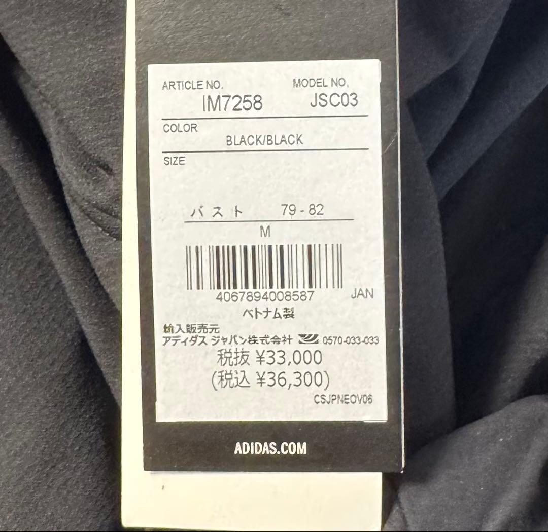 A新品 M アディダス ゴルフ 3 way ダウンジャケット IM7258 黒
