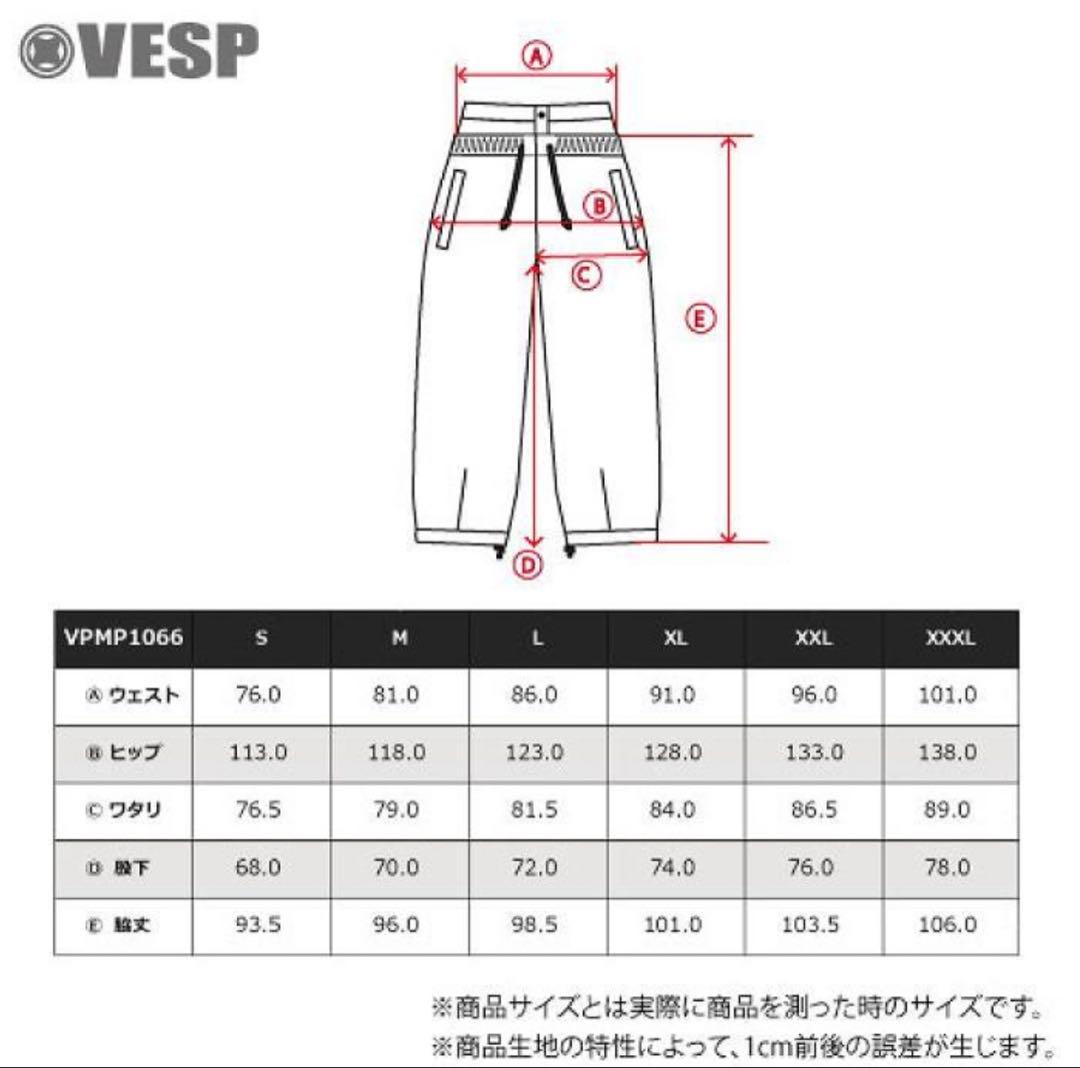 VESP ベスプ スノーボード パンツ 25-26モデル メンズ L
