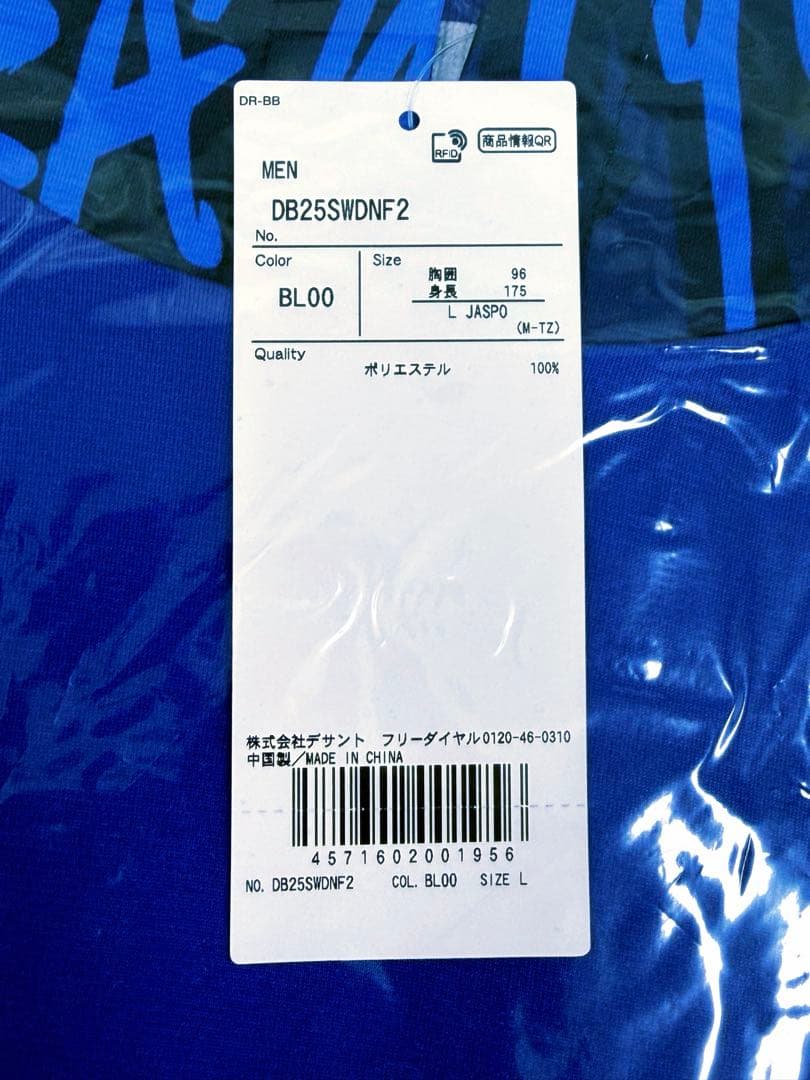 横浜DeNAベイスターズ オーセンティックチームウェア 半袖フーディ Lサイズ