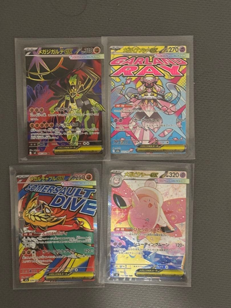 ポケモンカード 9枚セット #ポケカ #ポケモン