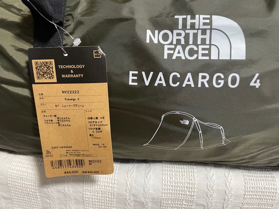 【新品】最終価格　THE NORTH FACE EVACARGO 4 テント