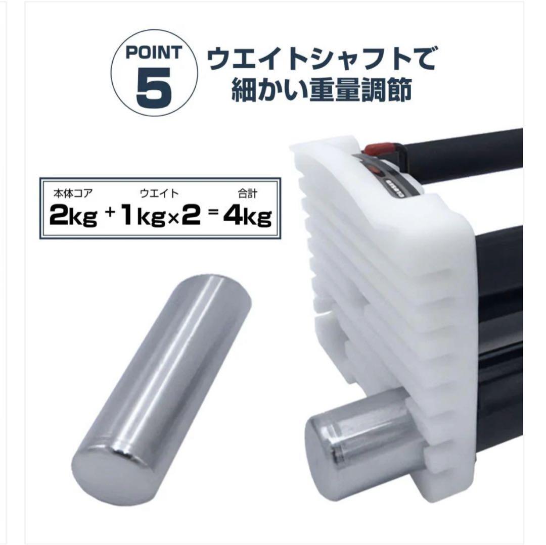 多機能ダンベル ダンベル 23キロ×2個 鉄アレイ ダンベルブロック