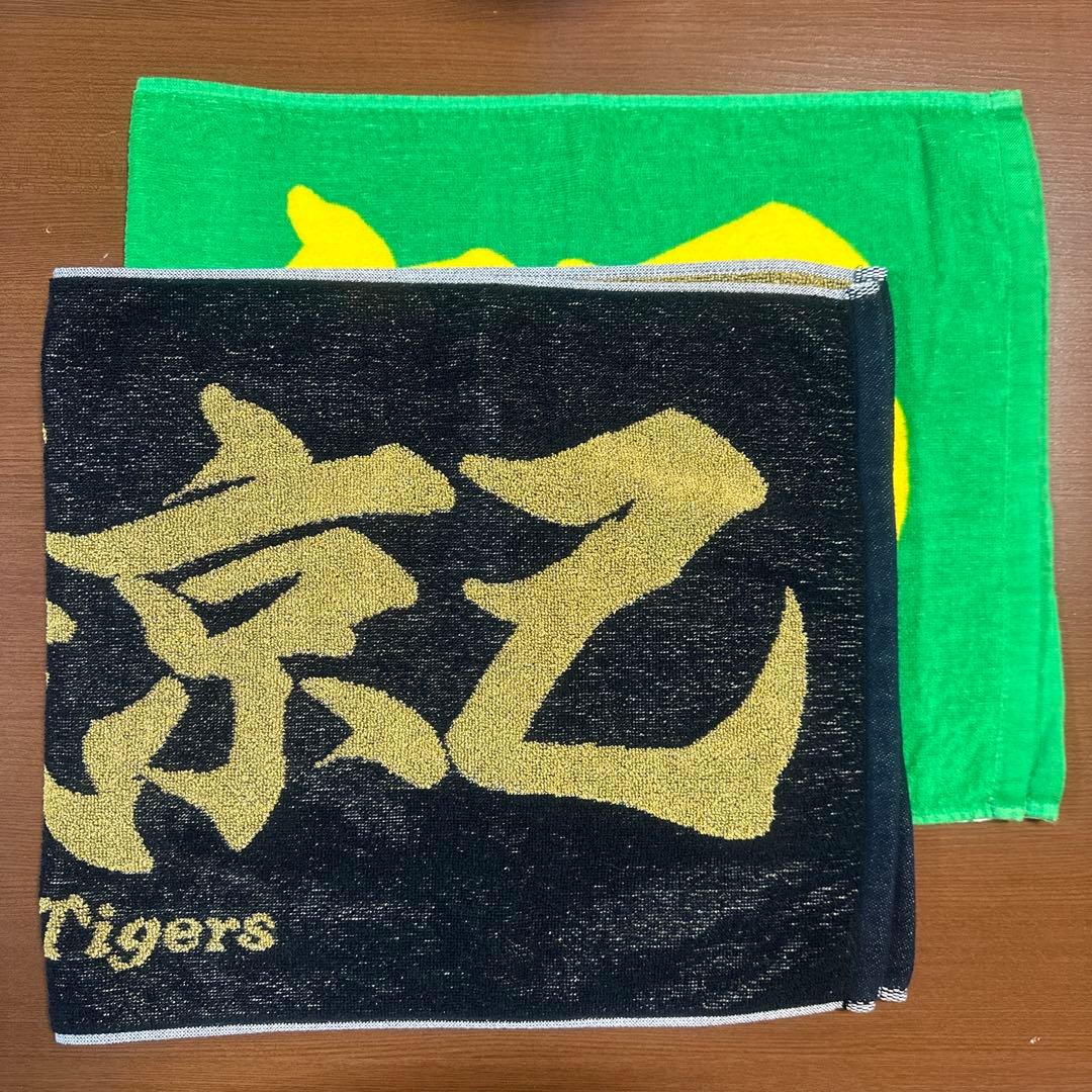 【新品未使用】湯浅京己 阪神タイガース 選手応援プリントフェイスタオル 2枚