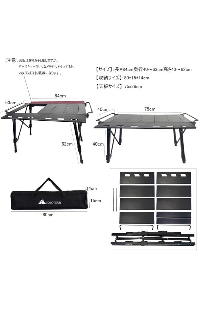 Solotour IGTテーブル アウトドア テーブル