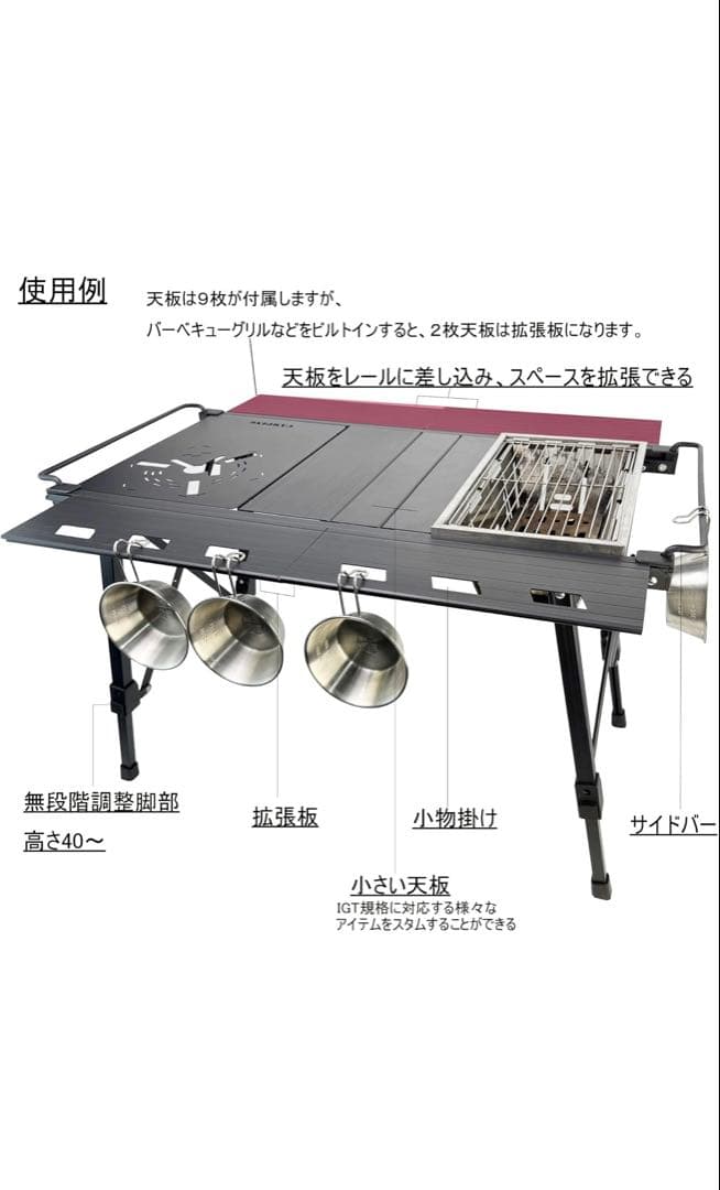 Solotour IGTテーブル アウトドア テーブル