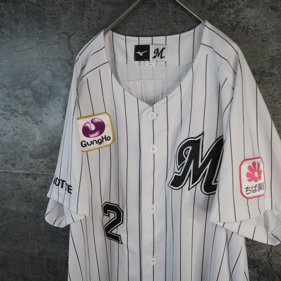 千葉ロッテマリーンズ　松川虎生　ユニフォーム　ホーム　Oサイズ