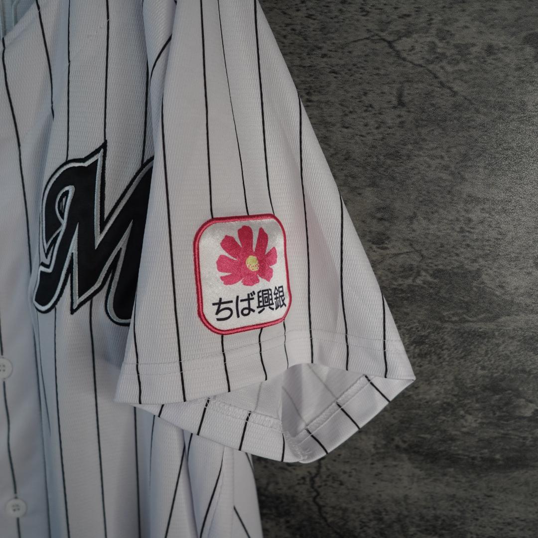 千葉ロッテマリーンズ　松川虎生　ユニフォーム　ホーム　Oサイズ