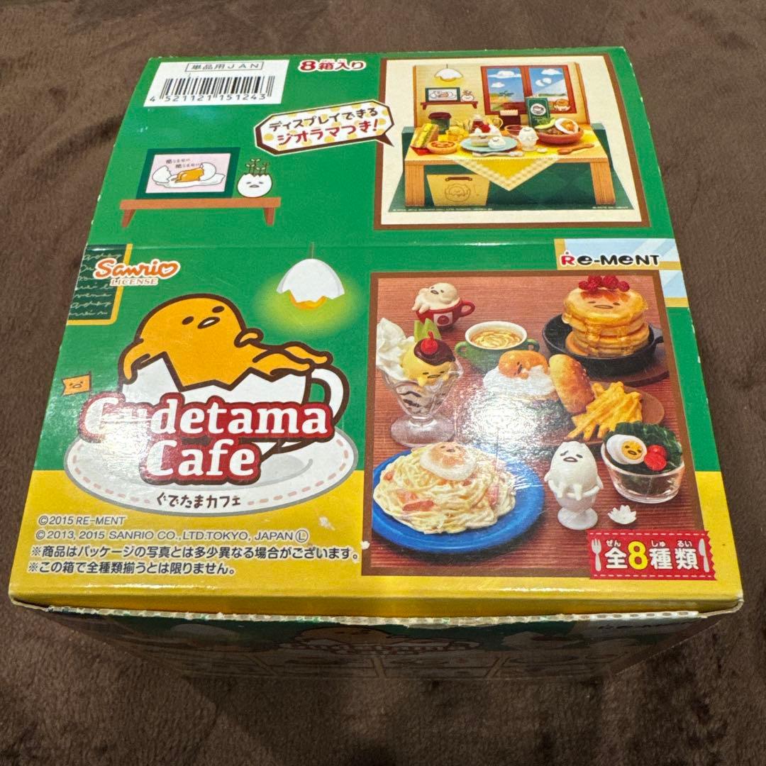 リーメント【ぐでたまカフェ】 全8種 コンプリート