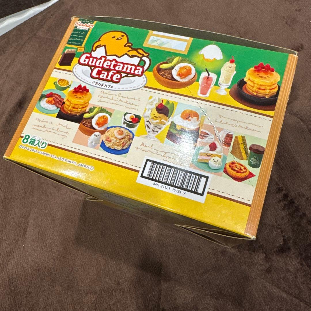 リーメント【ぐでたまカフェ】 全8種 コンプリート