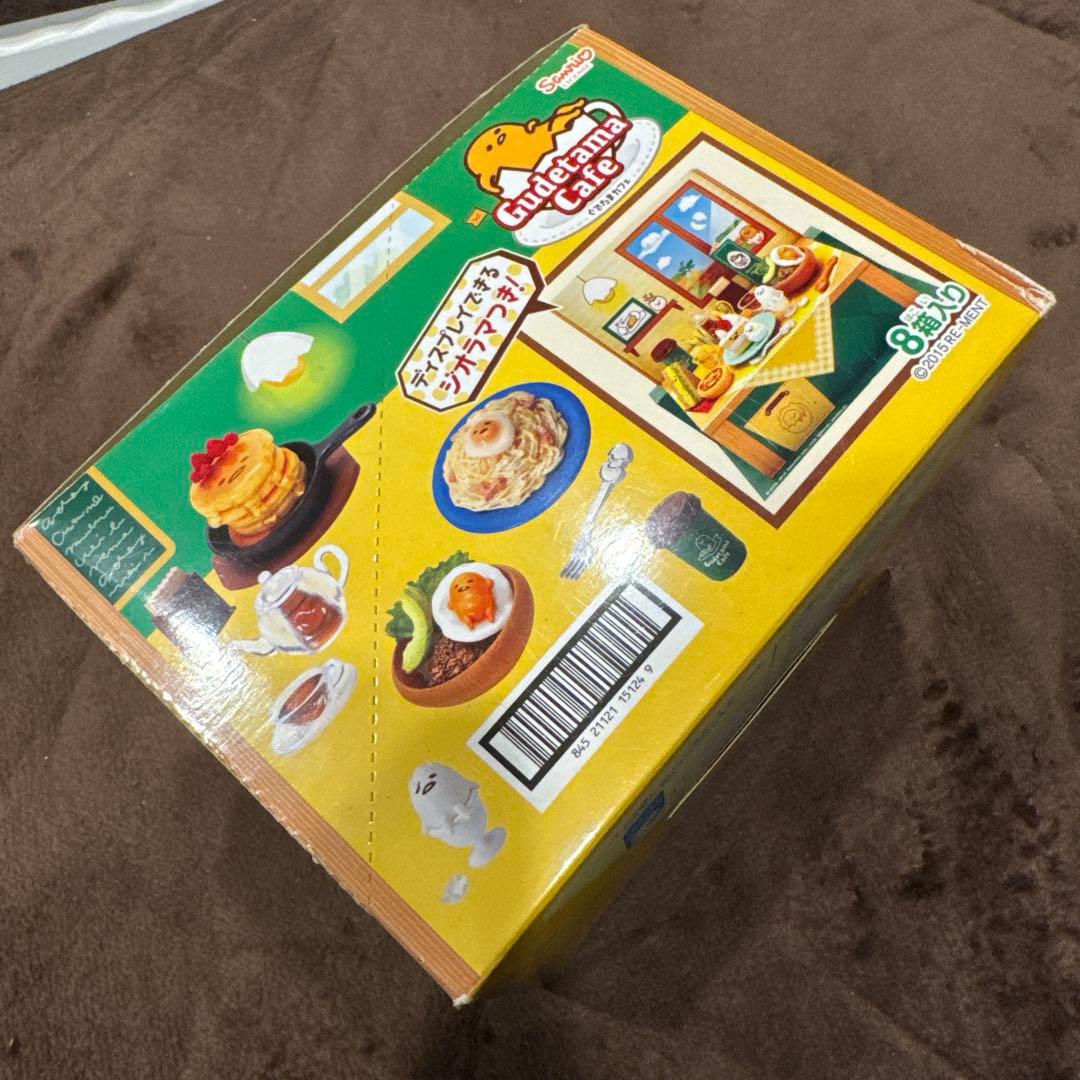 リーメント【ぐでたまカフェ】 全8種 コンプリート