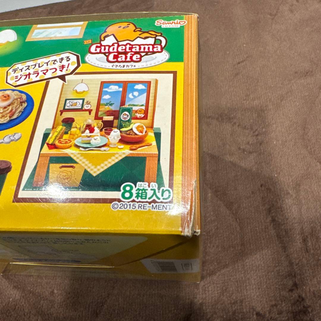 リーメント【ぐでたまカフェ】 全8種 コンプリート