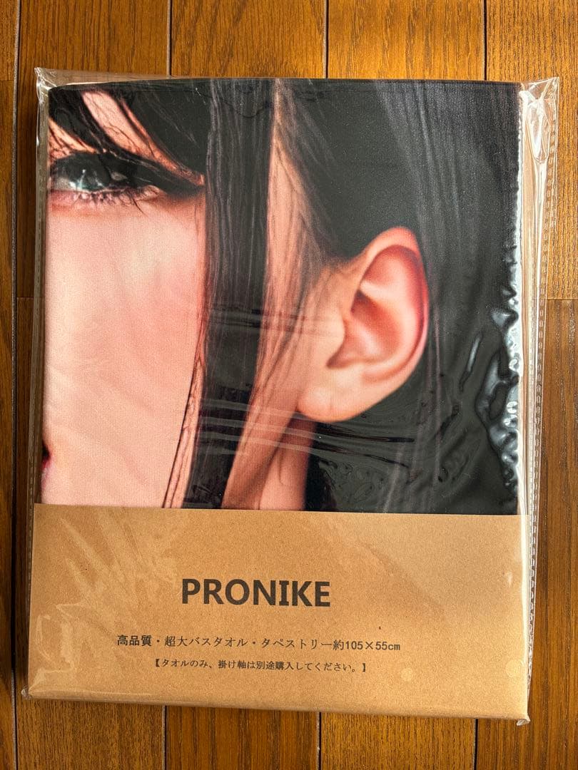 PRONIKE デザインタオル 約105×55cm５枚まとめ売り