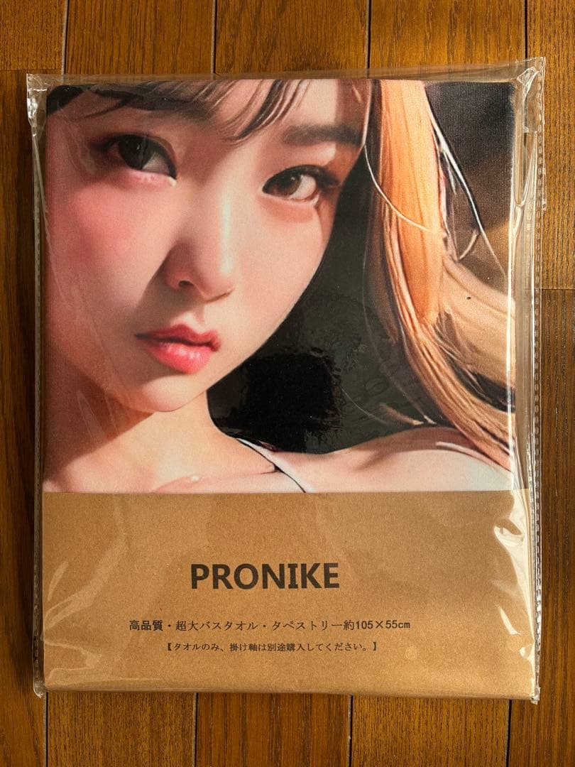 PRONIKE デザインタオル 約105×55cm５枚まとめ売り