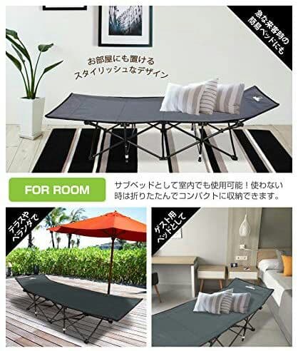 折りたたみ式レジャーベッド 【1人用 長さ190㎝ 耐加重80kg】 簡単組立