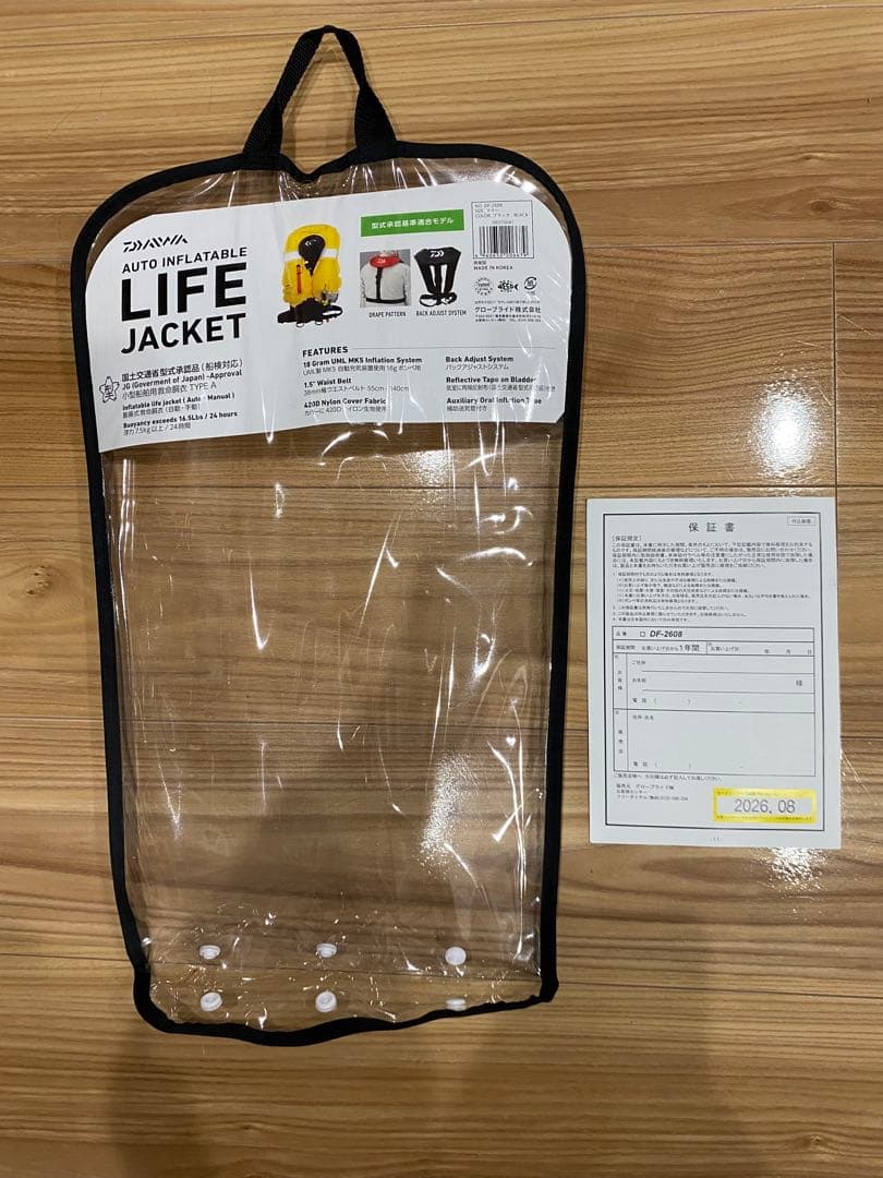 最終値下げ新品未使用　ダイワ　ライジャケ　ブラック　自動膨張　DF-2608