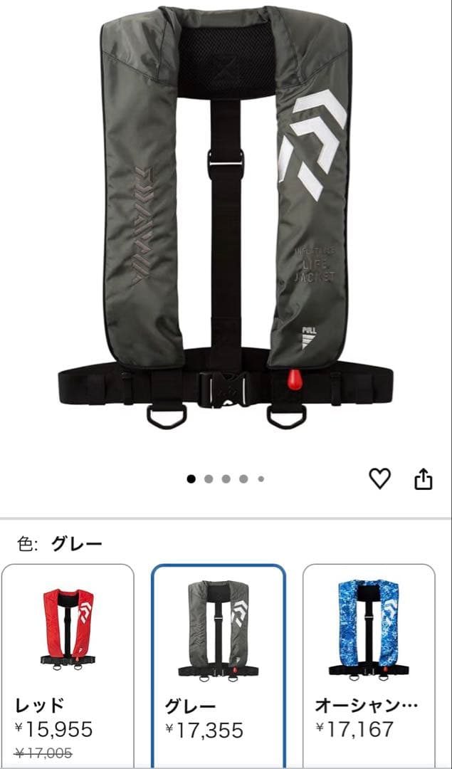 最終値下げ新品未使用　ダイワ　ライジャケ　ブラック　自動膨張　DF-2608