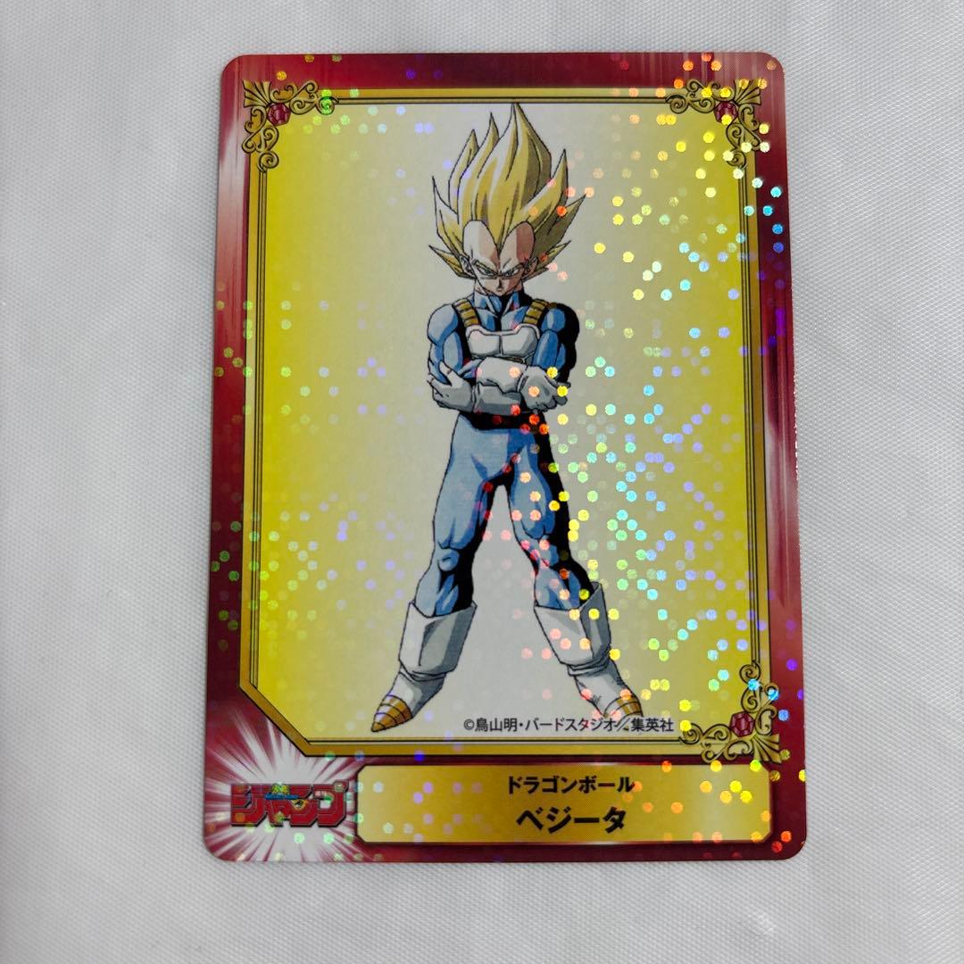 ドラゴンボール SCF ベジータ アニメイト 孫悟空