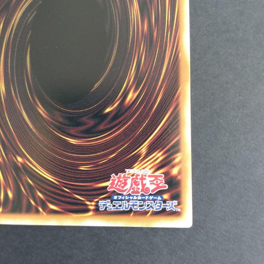 遊戯王OCG 白き幻獣－青眼の白龍 　オーバーフレーム　プリシク