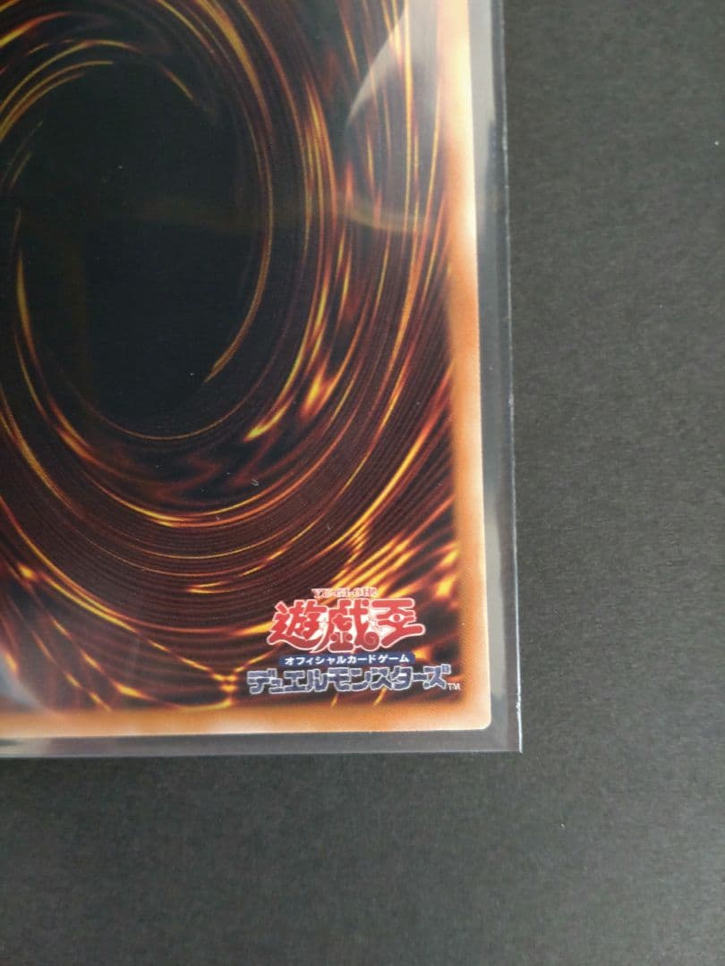 遊戯王OCG 白き幻獣－青眼の白龍 　オーバーフレーム　プリシク