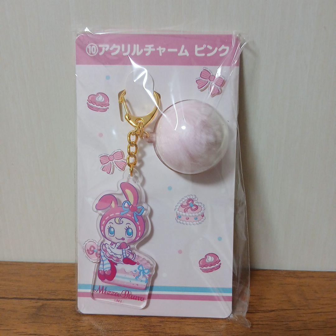 メゾピアノ当たりくじ　ミラー　他
