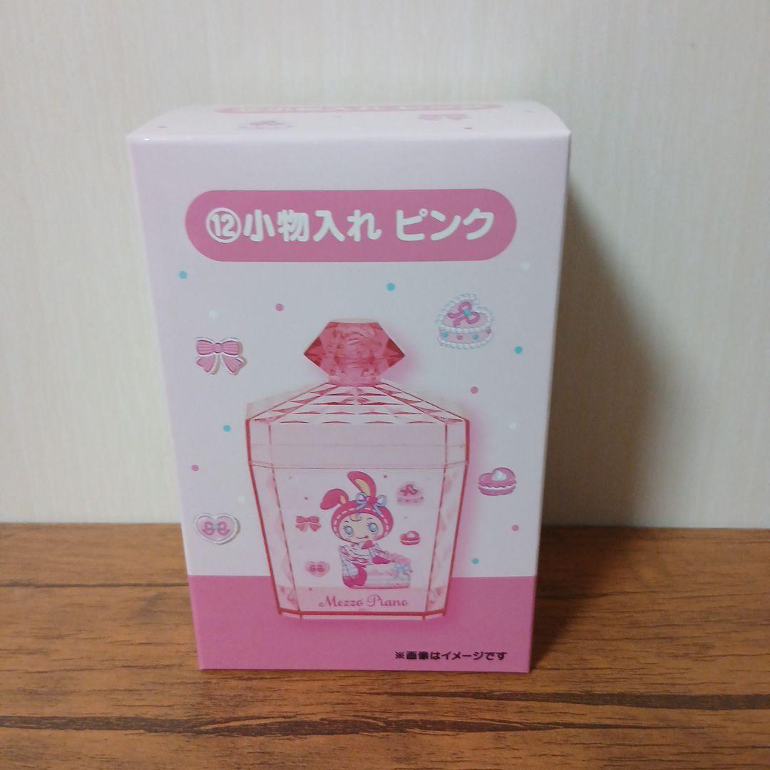 メゾピアノ当たりくじ　ミラー　他