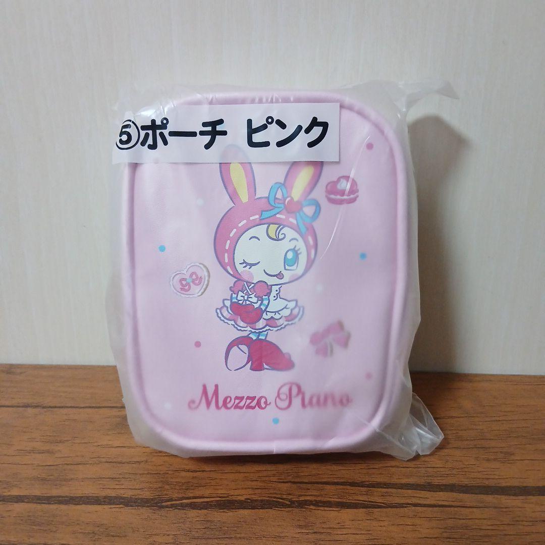 メゾピアノ当たりくじ　ミラー　他
