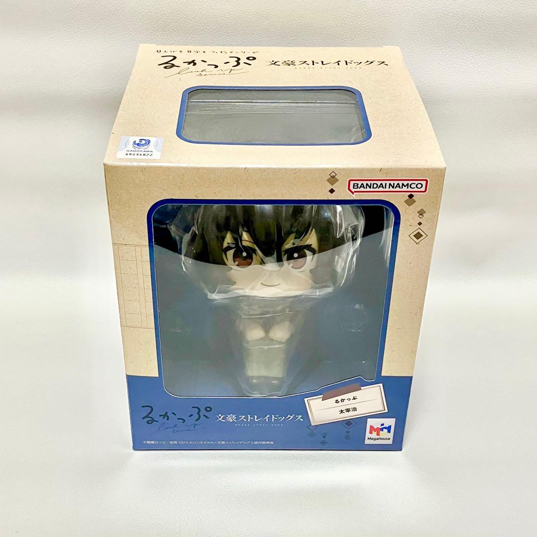 【文スト】るかっぷ2種(太宰治＆中原中也) メガハウス【新品未開封品】フィギュア