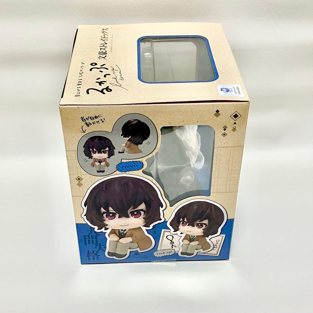 【文スト】るかっぷ2種(太宰治＆中原中也) メガハウス【新品未開封品】フィギュア