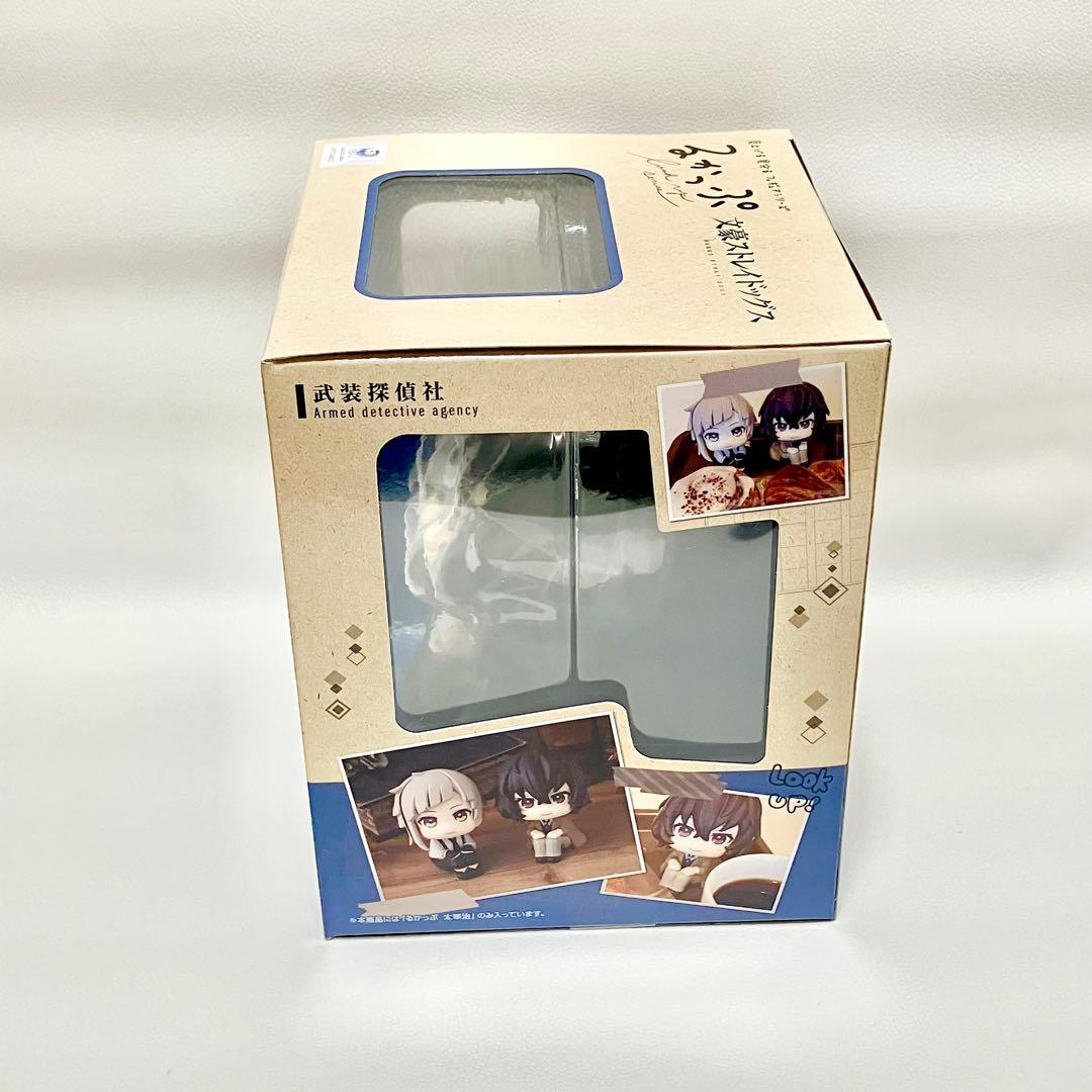 【文スト】るかっぷ2種(太宰治＆中原中也) メガハウス【新品未開封品】フィギュア