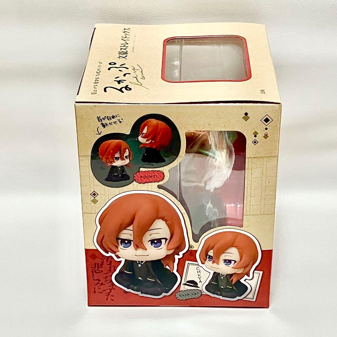 【文スト】るかっぷ2種(太宰治＆中原中也) メガハウス【新品未開封品】フィギュア