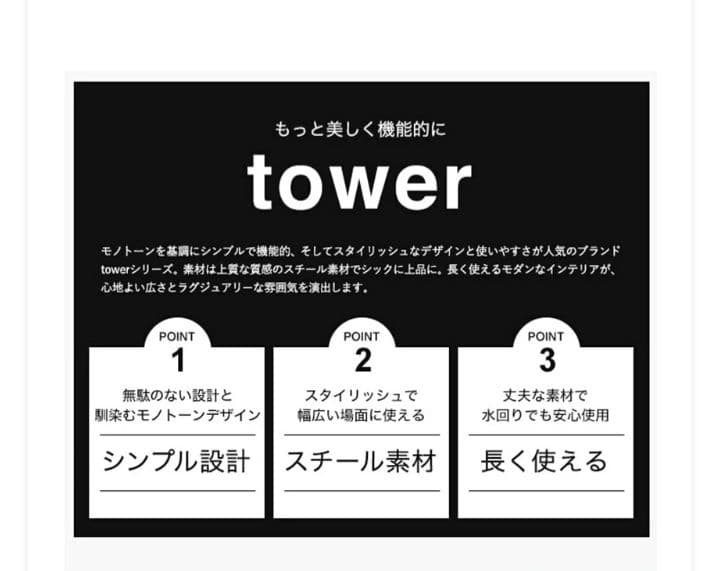 tower ブレッドケース ホワイト 幅40cm