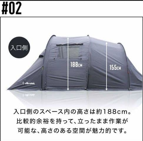 新品未使用　テント&タープ　セット