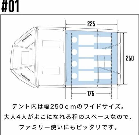 新品未使用　テント&タープ　セット