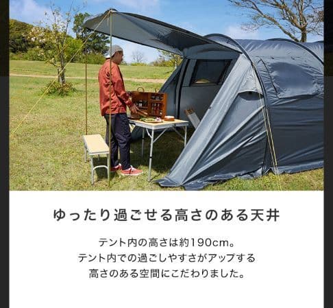 新品未使用　テント&タープ　セット