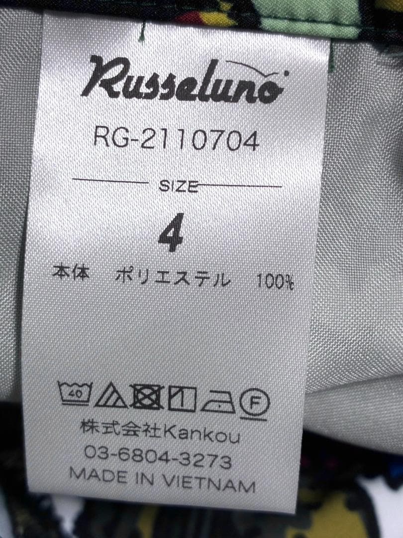 【早い者勝ち✨】新品 ラッセルノ メンズ ハーフパンツ サイズ4 マルチカラー