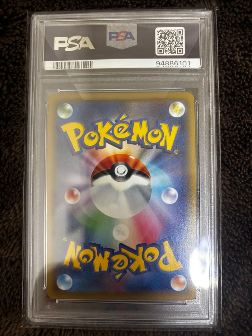 ピッピ 2019年プロモ PSA10