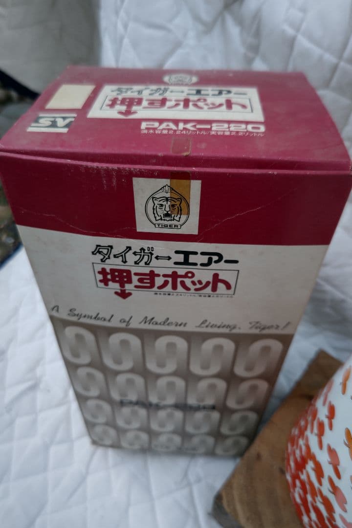 レトロホット昭和