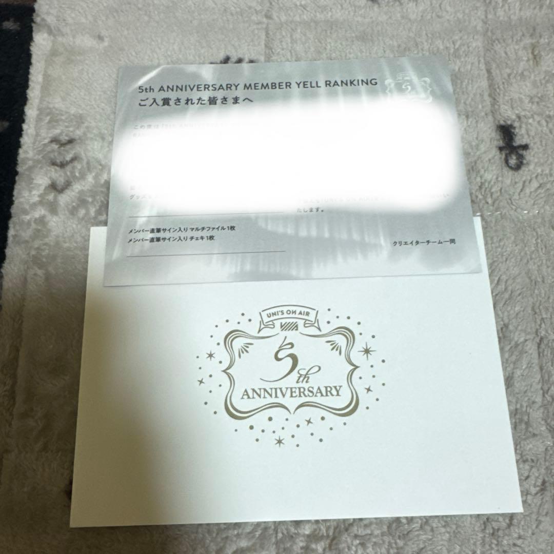 正源司陽子 直筆サイン入りチェキ、ファイル