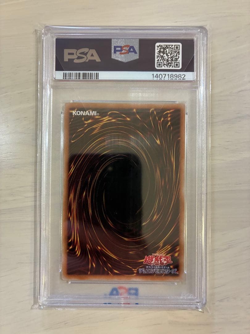 遊戯王　ブラックマジシャンガール　25th プリシク　psa10