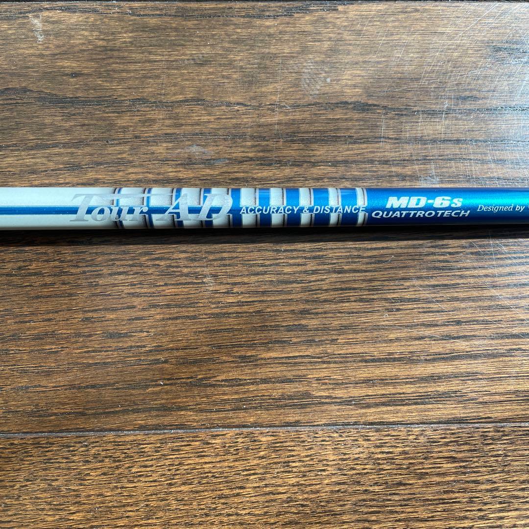【レア】ブリヂストンドライバースリーブ付きツアーAD-MD-6S シャフト