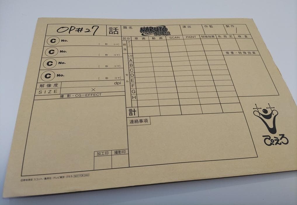 NARUTO疾風伝 複製原画 ジャンプフェスタ うずまきナルト&うちはサスケ
